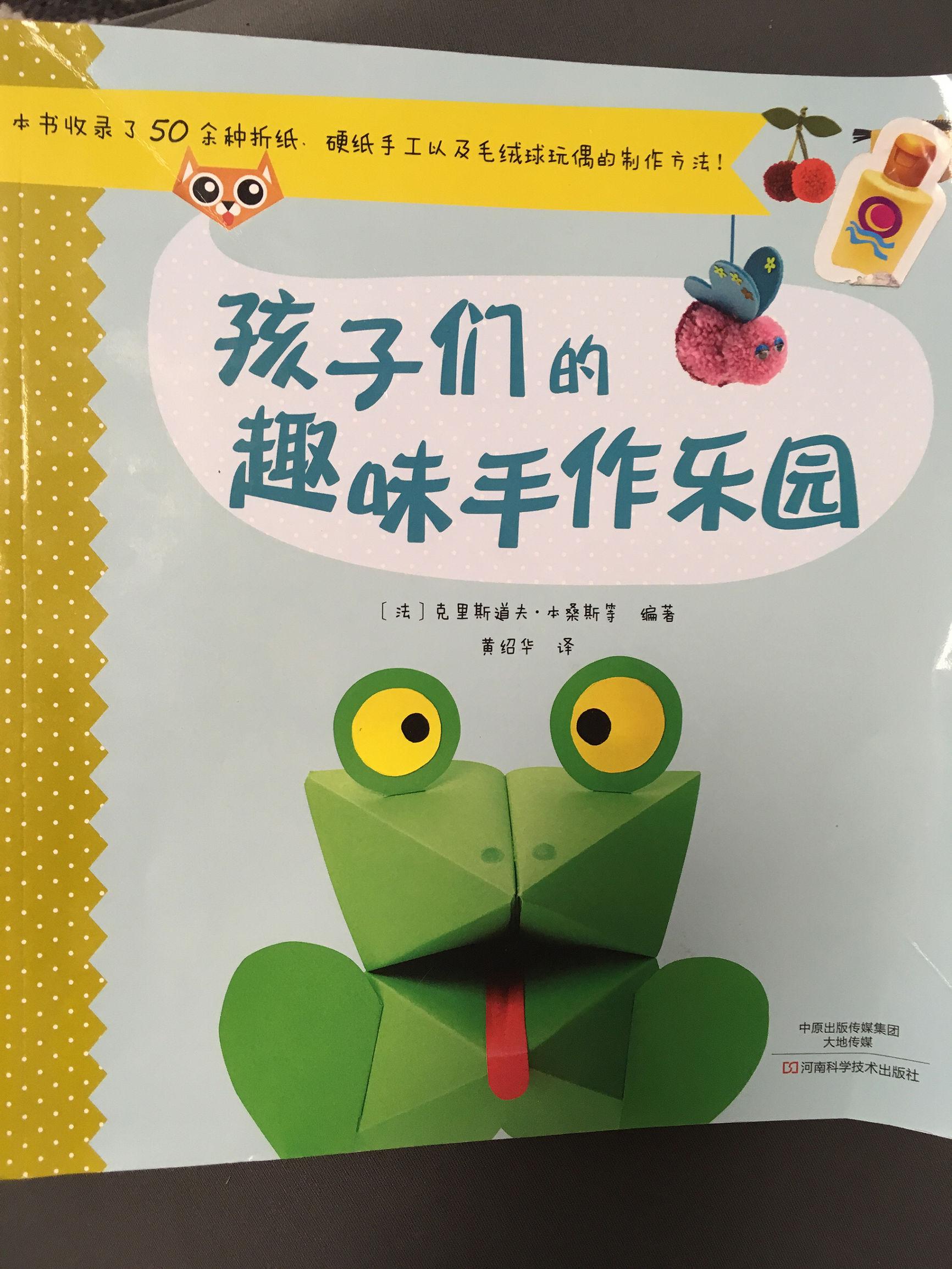 儿童图画，简单又漂亮的艺术启蒙