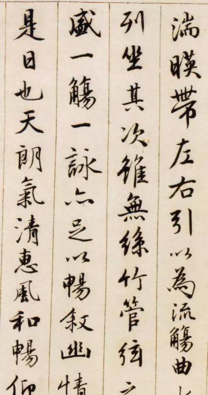 田英章笔下的兰亭序楷书艺术之美