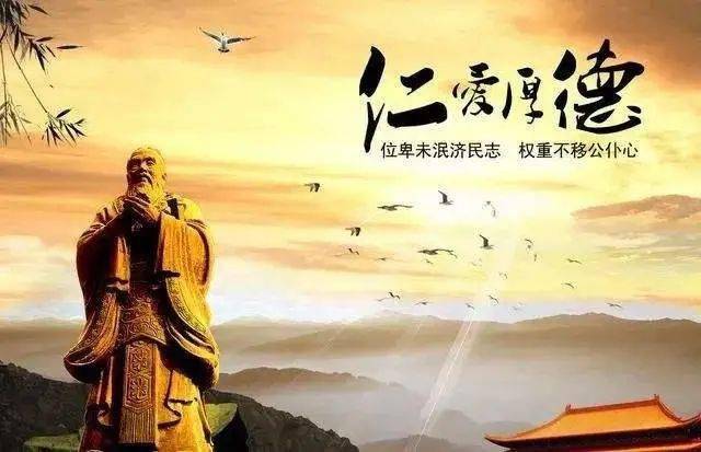 厚德载物，以德行为舟，载人生之重