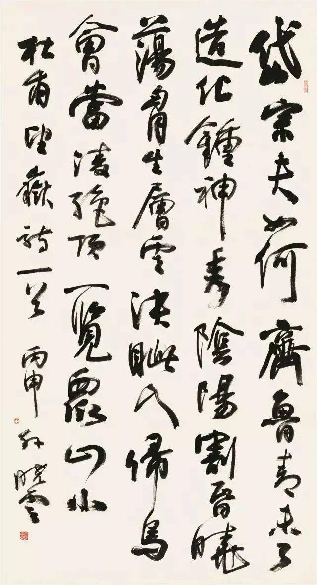孙晓云书法 第2页