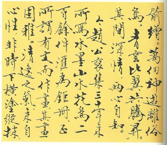 书画之美，一幅作品，一段故事——书画作品图片及赏析