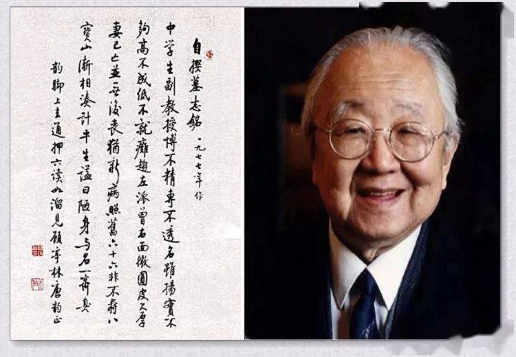 启功讲书法，传承与创新的艺术之旅