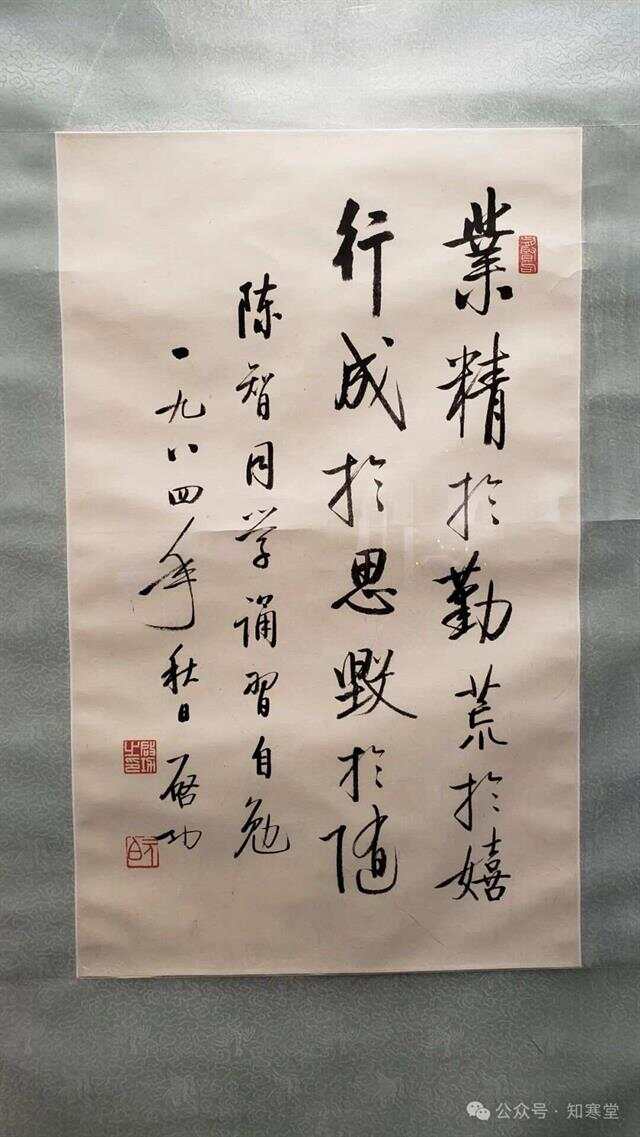 启功先生40幅真迹，墨韵流芳，文化传承的瑰宝