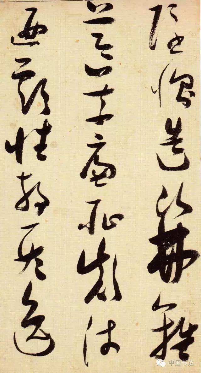 毛笔书法字帖下载，传承与创新的桥梁