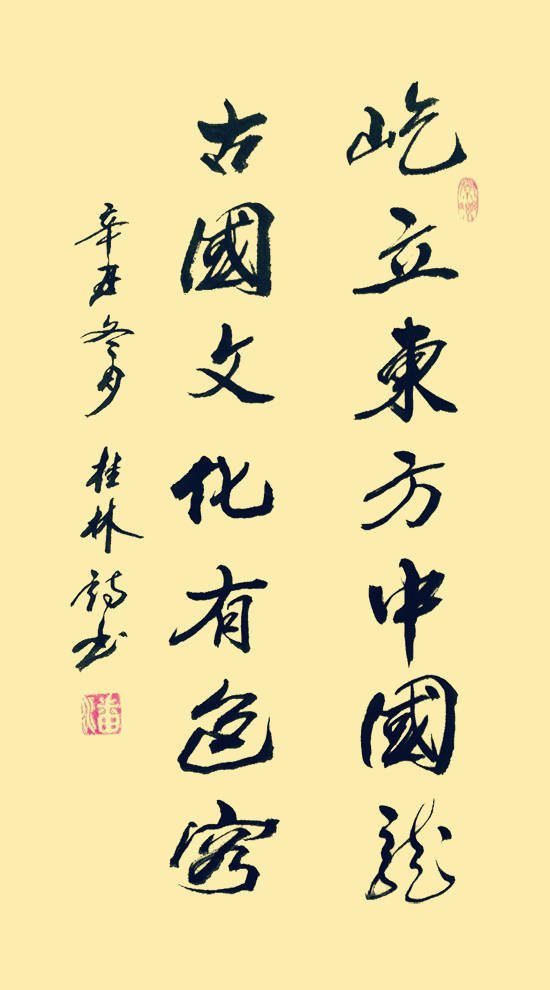 高军法，法治领域的杰出代表与时代先锋