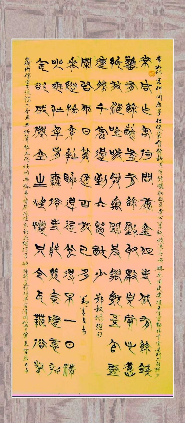 毛笔字体识别，传统与现代技术的完美融合