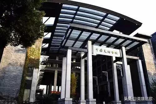 探索中国艺术殿堂，揭秘中国十大美术学院