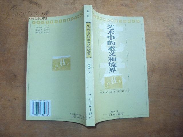 探索艺术新境界，中国美术官方网站国展征稿的魅力与意义
