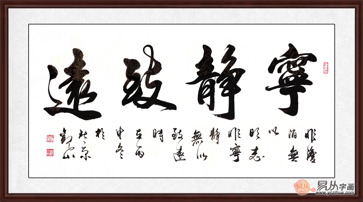 书法，静谧时光中的艺术修行