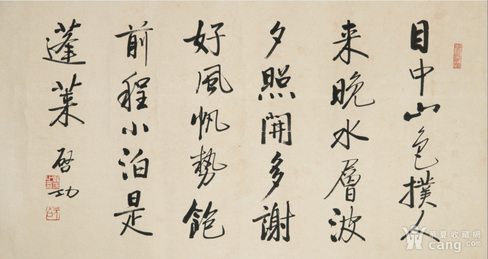 启功书法市场价值探析，一平尺字价的奥秘