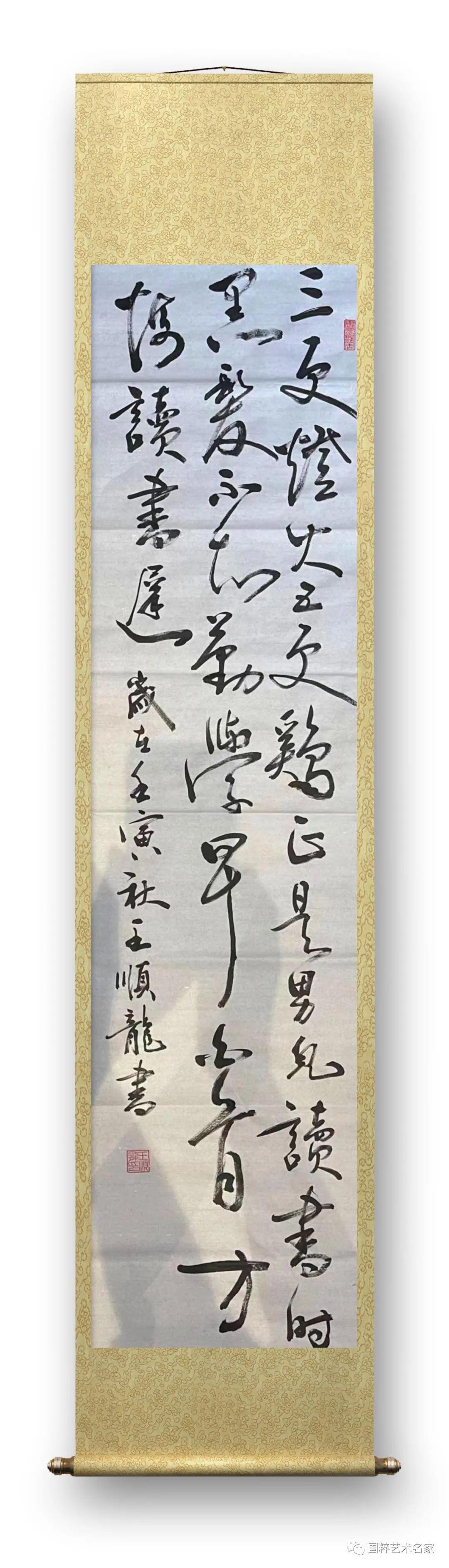 全国行草书法作品欣赏，笔墨间的艺术盛宴