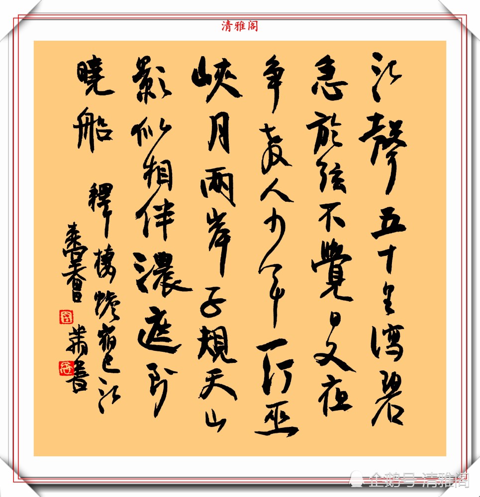 钢笔草书书法作品欣赏，墨舞纸间的艺术盛宴