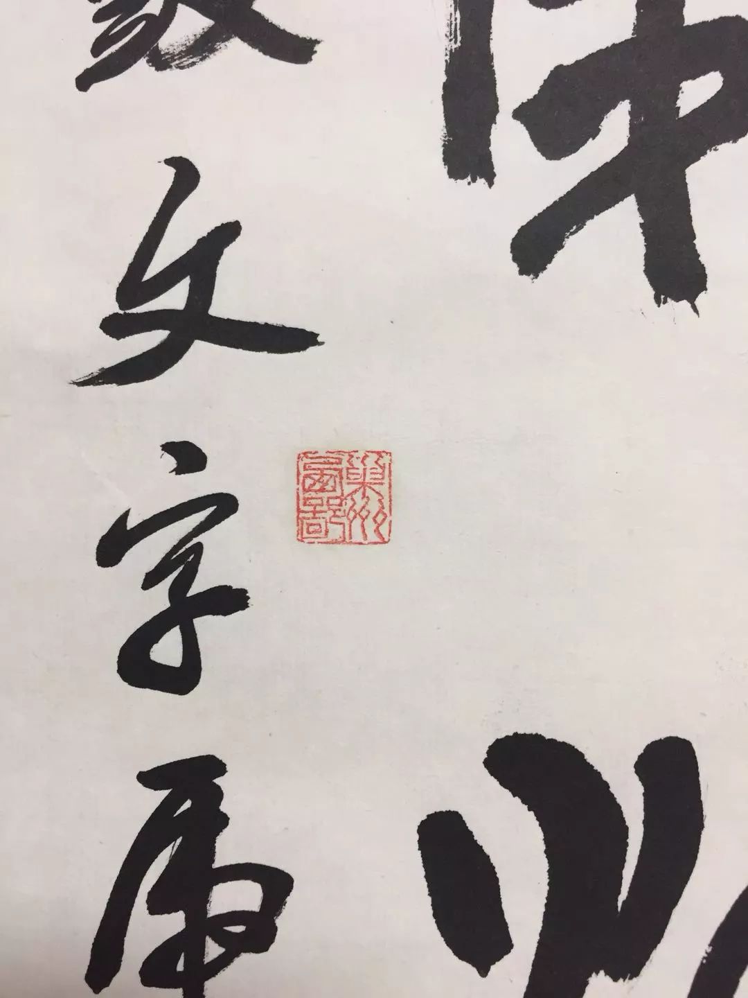 美术家协会标志，艺术与身份的象征