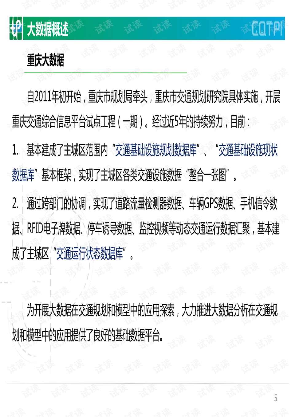 艺术网站调查问卷，探索数字时代艺术传播的新路径