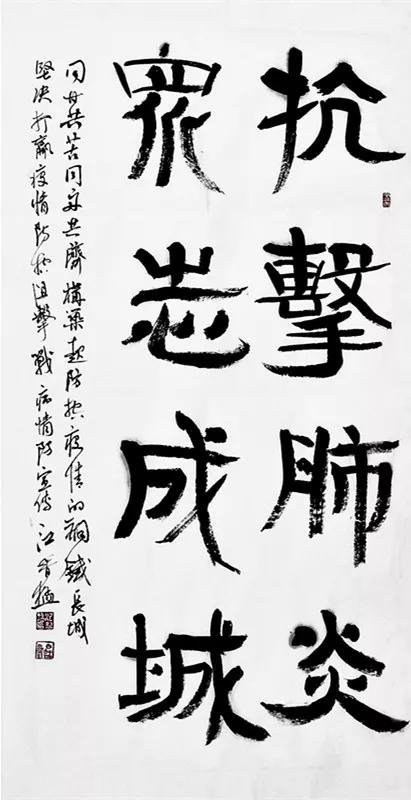 探索中国书法之美，网隶书作品的艺术魅力