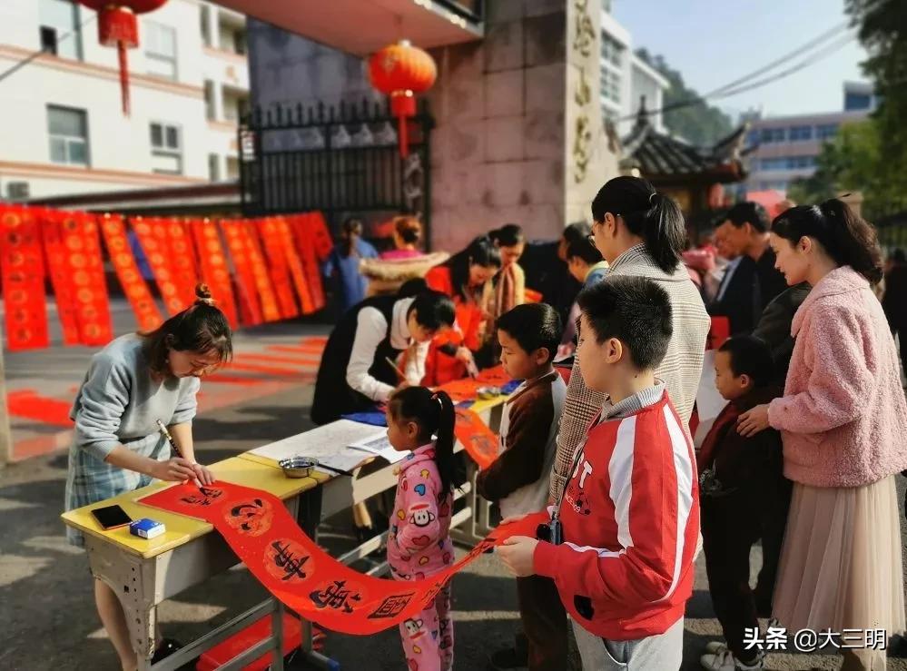 书法艺术 第86页