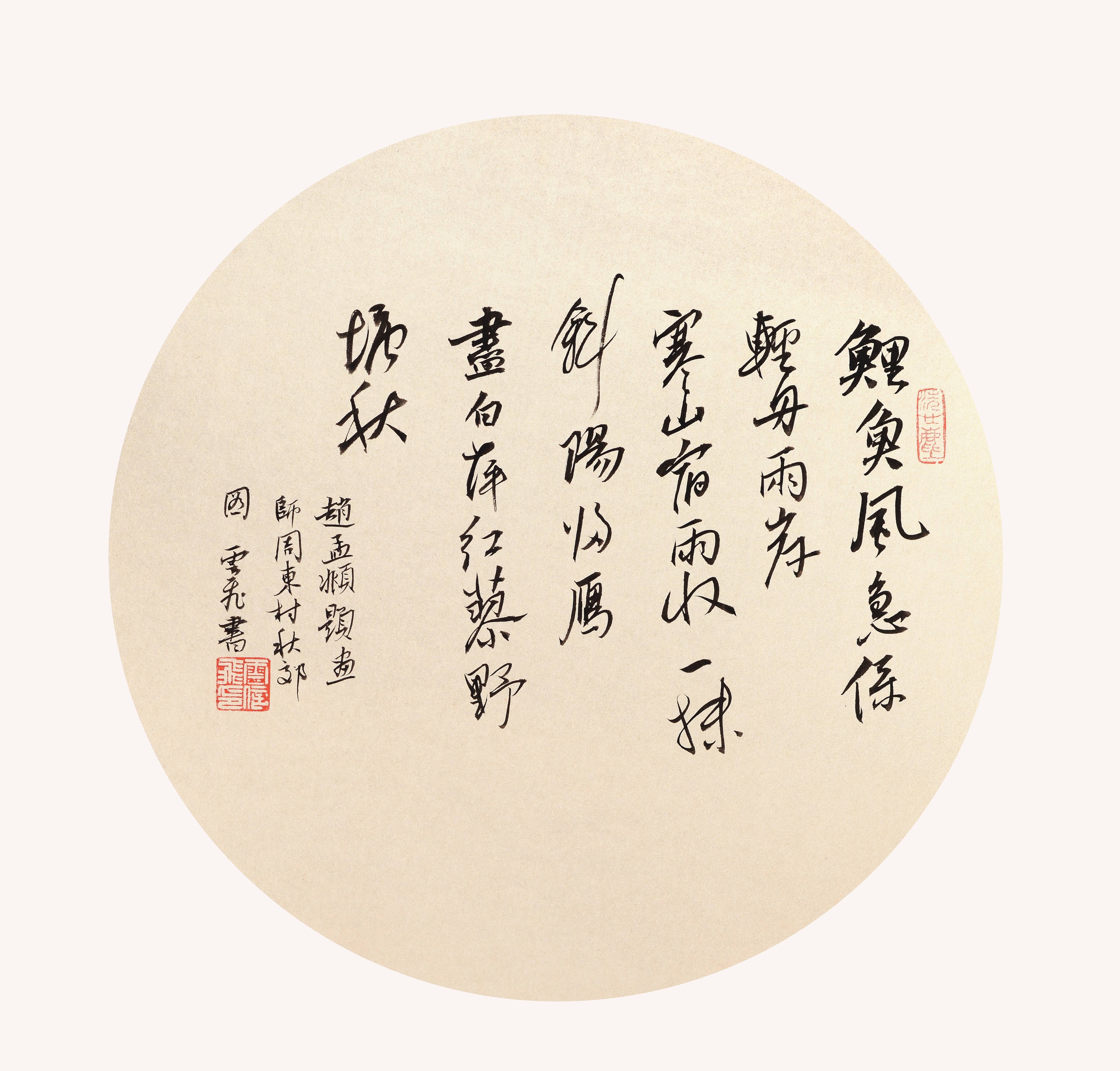 书法艺术之韵，探索获奖作品中的美学魅力