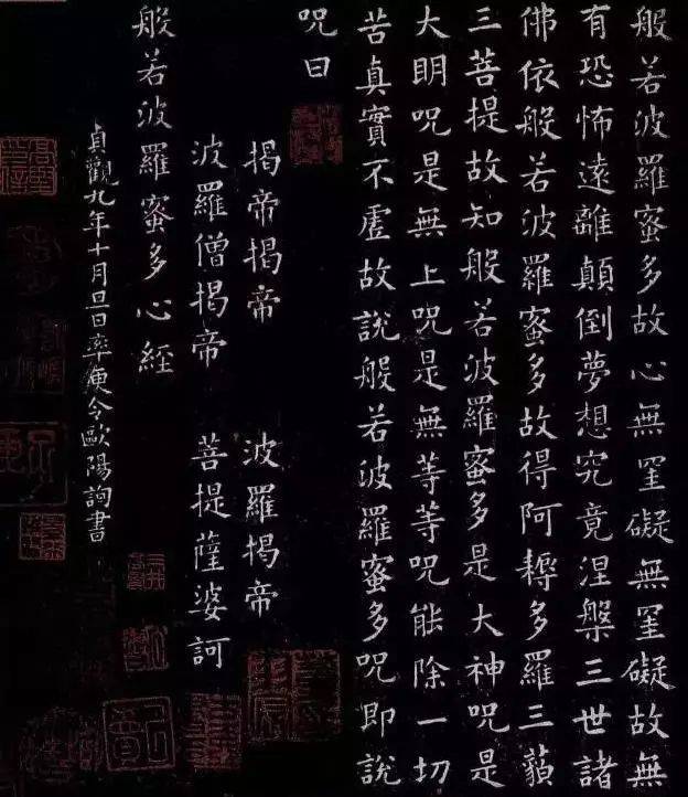 楷书之美，八字书法作品的艺术魅力