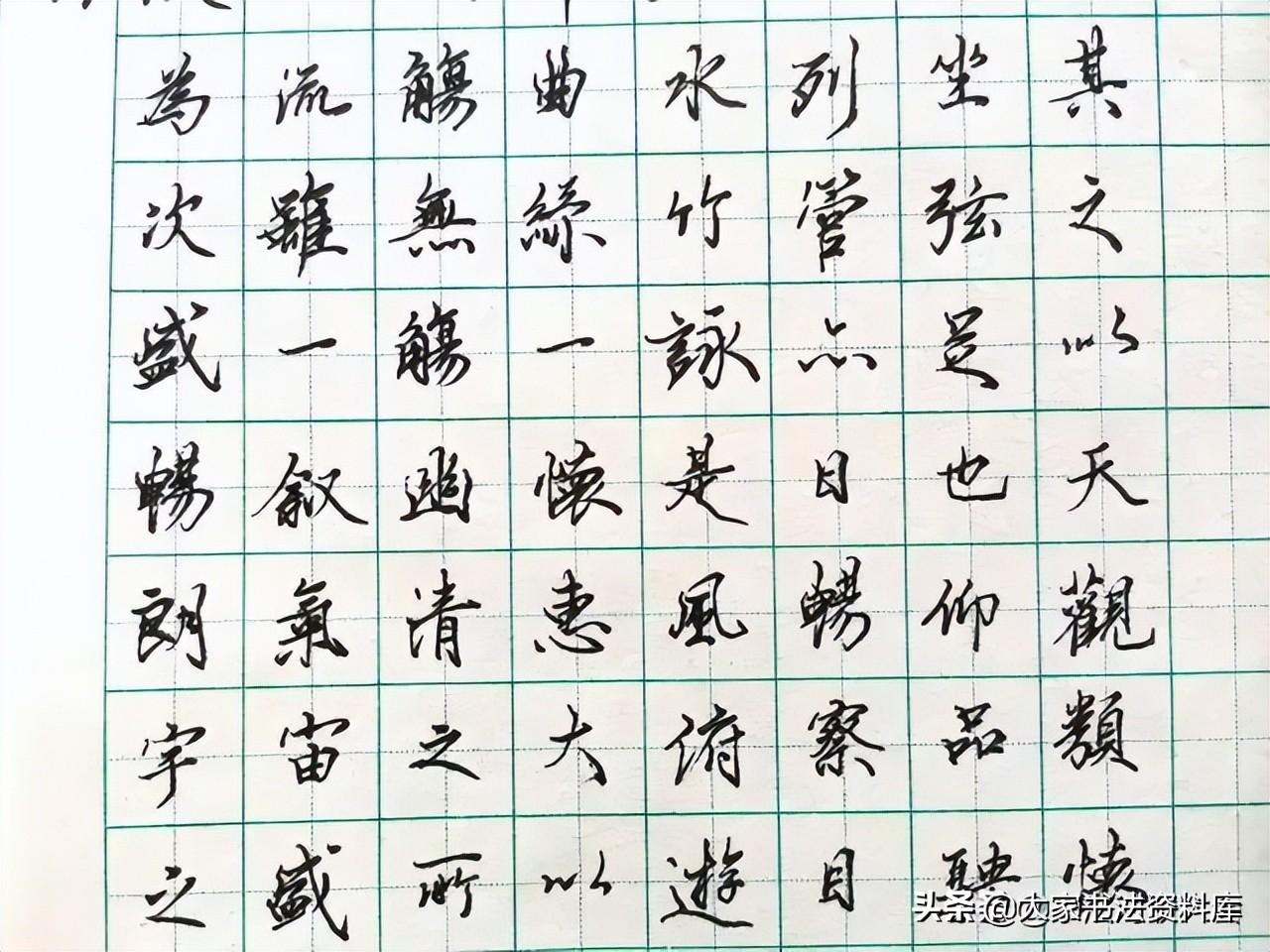 每日必练，行楷练字的艺术与坚持