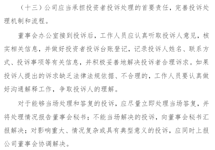 练字之旅，免费教程视频的奇妙旅程