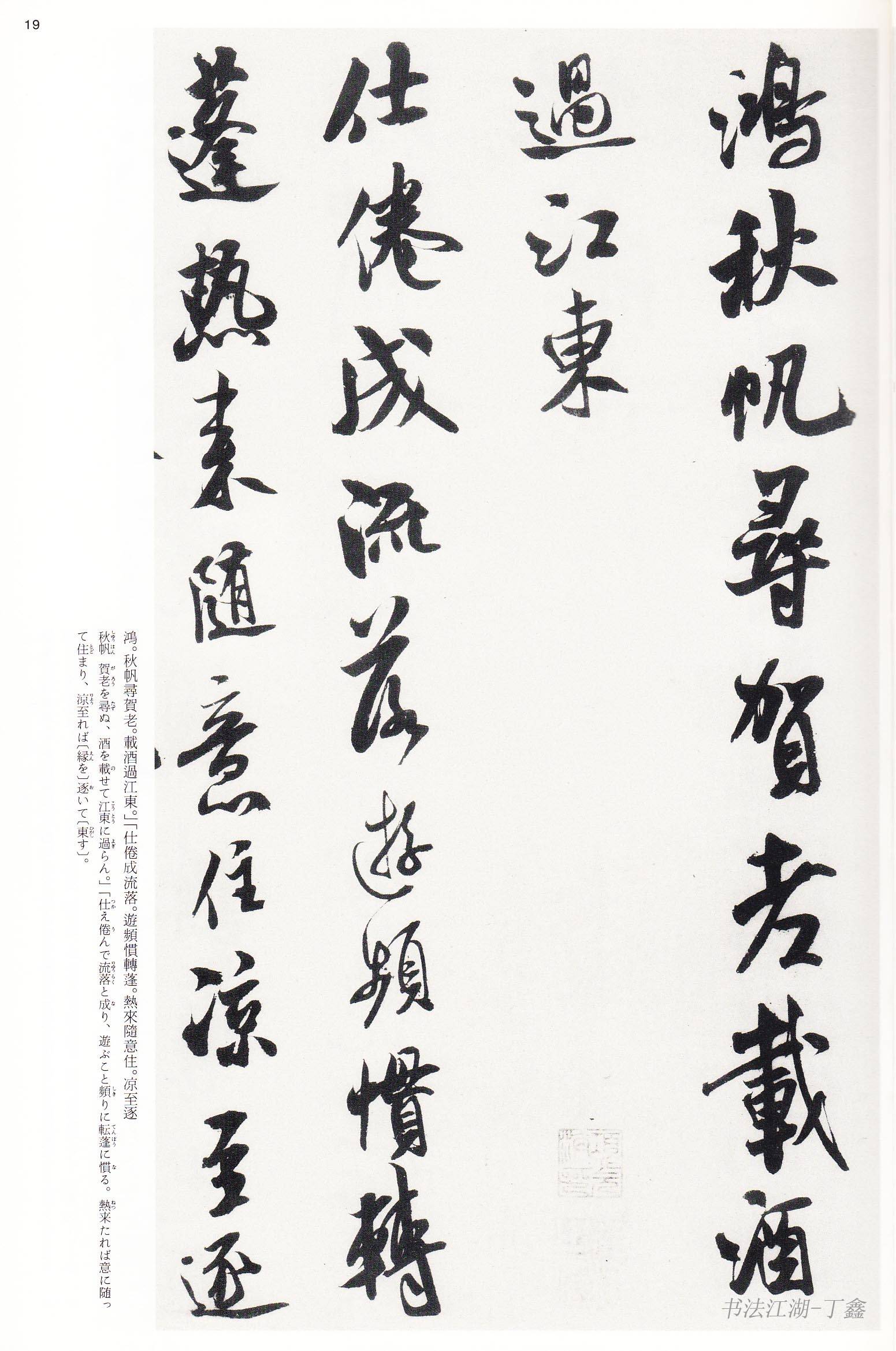 沙孟海对联书法作品，笔墨间的历史与文化韵味