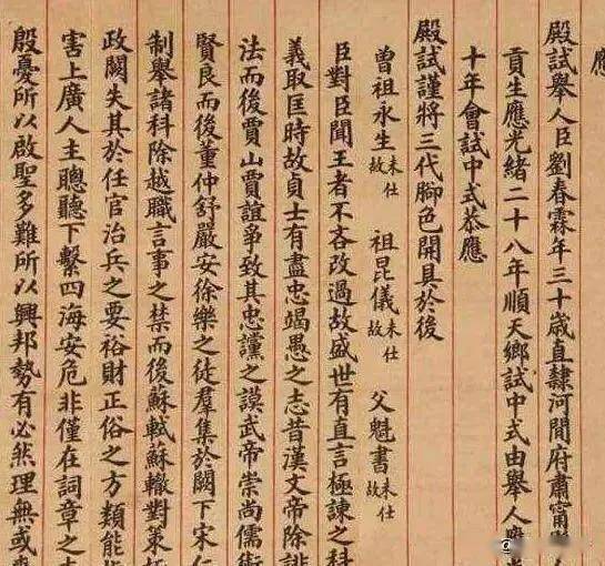 古代墨香，探寻我国著名书法家的故事