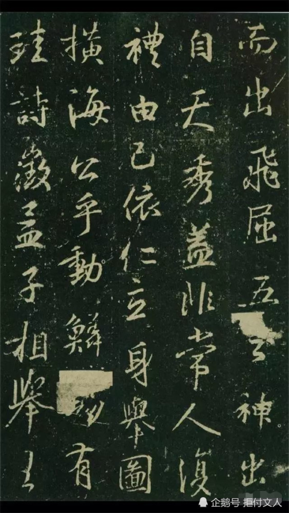 探秘王羲之书法集字作品的独特魅力