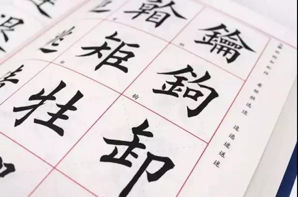kaiste 第479页