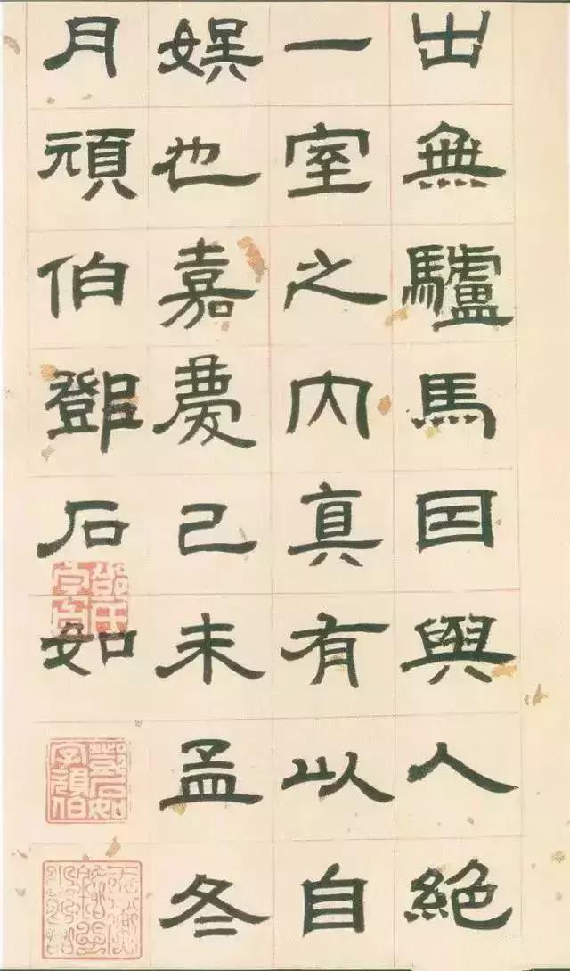 隶书书法字典，探寻汉字之美与书艺之韵