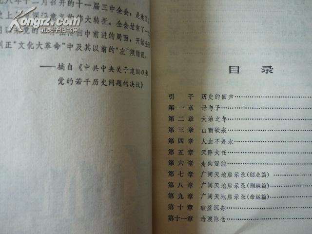 探索艺术与历史的交响，解读梅杜萨之筏的魅力与读音