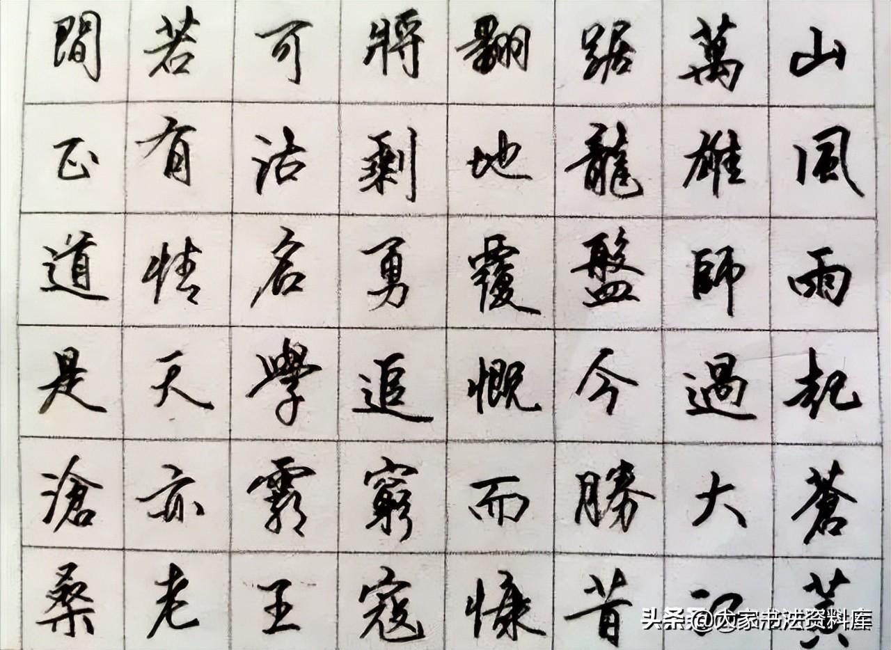 免费钢笔字帖练字，提升书写艺术的绝佳途径