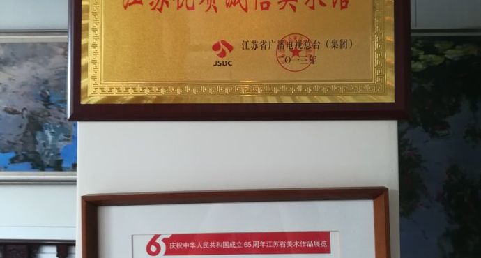 预约未来，品味艺术 —— 探索中国美术馆的预约门票制度