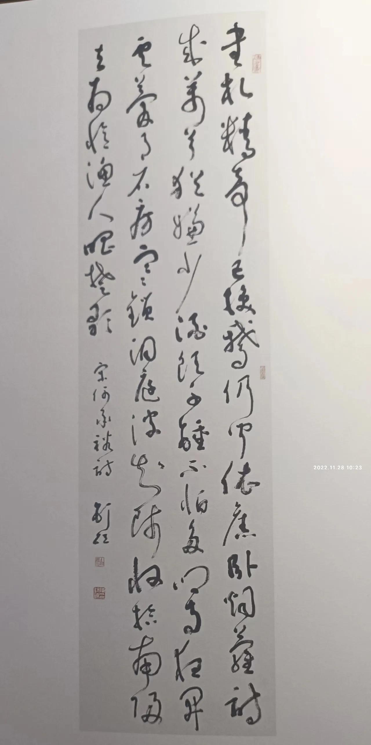 广东省书法家协会成员，传承与创新并进的书法艺术先锋