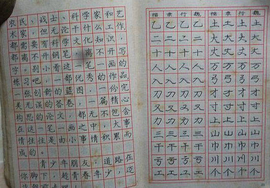 庞中华字帖，一笔一划中的书法艺术与学习之道