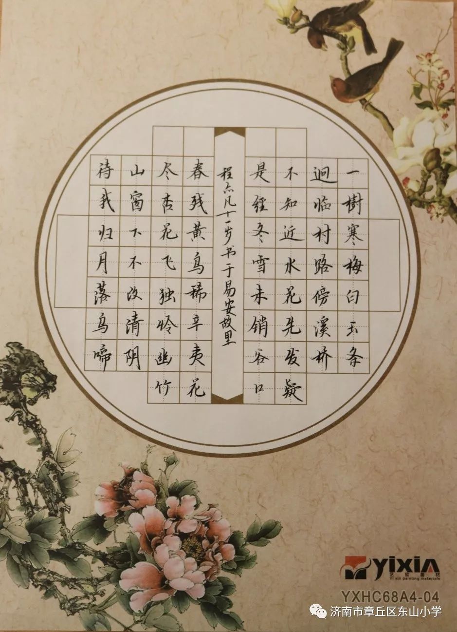 数字时代传统文化传承创新