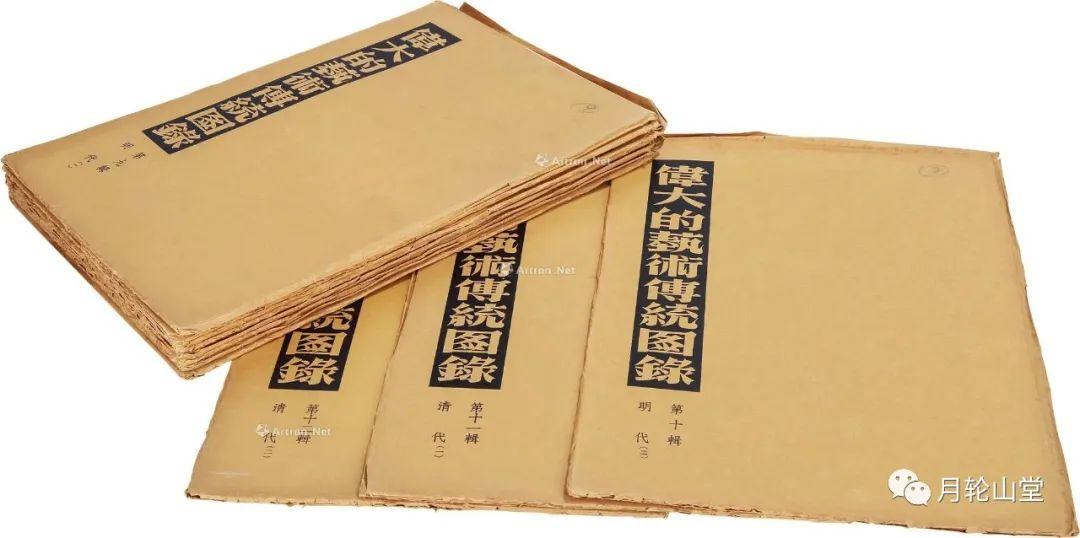 下载雅昌拍卖图录，艺术收藏的智慧之选