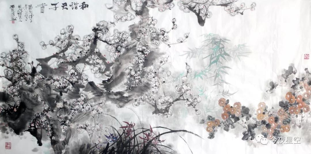 山水画 第11页