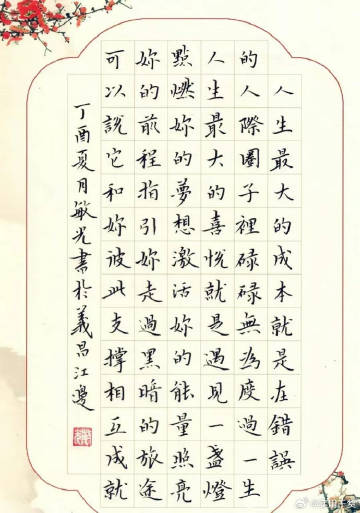 传统艺术在现代生活