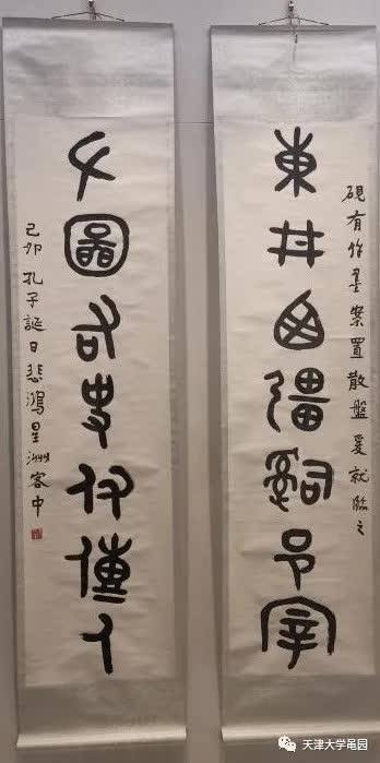 徐悲鸿徯我后与田横五百士，奔马图图片的背后故事