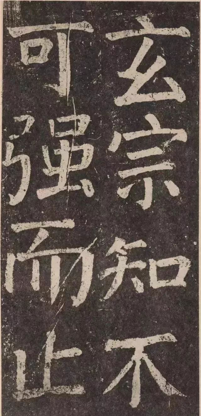 颜真卿书法，笔墨间的铁骨铮铮