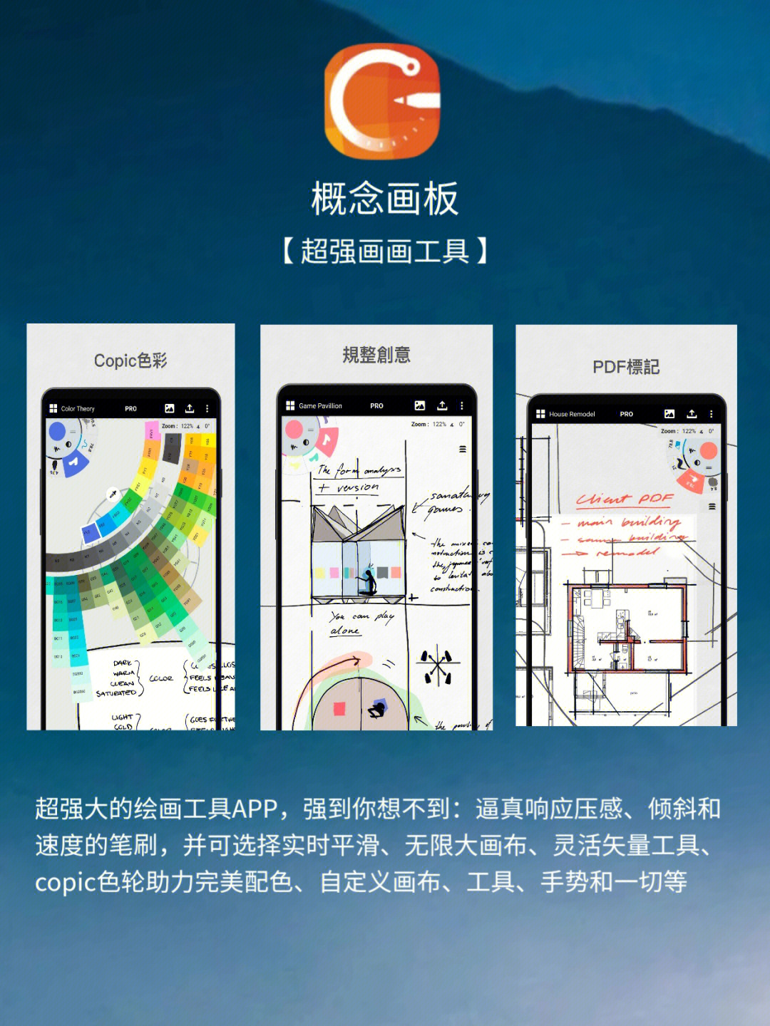 艺术商业化