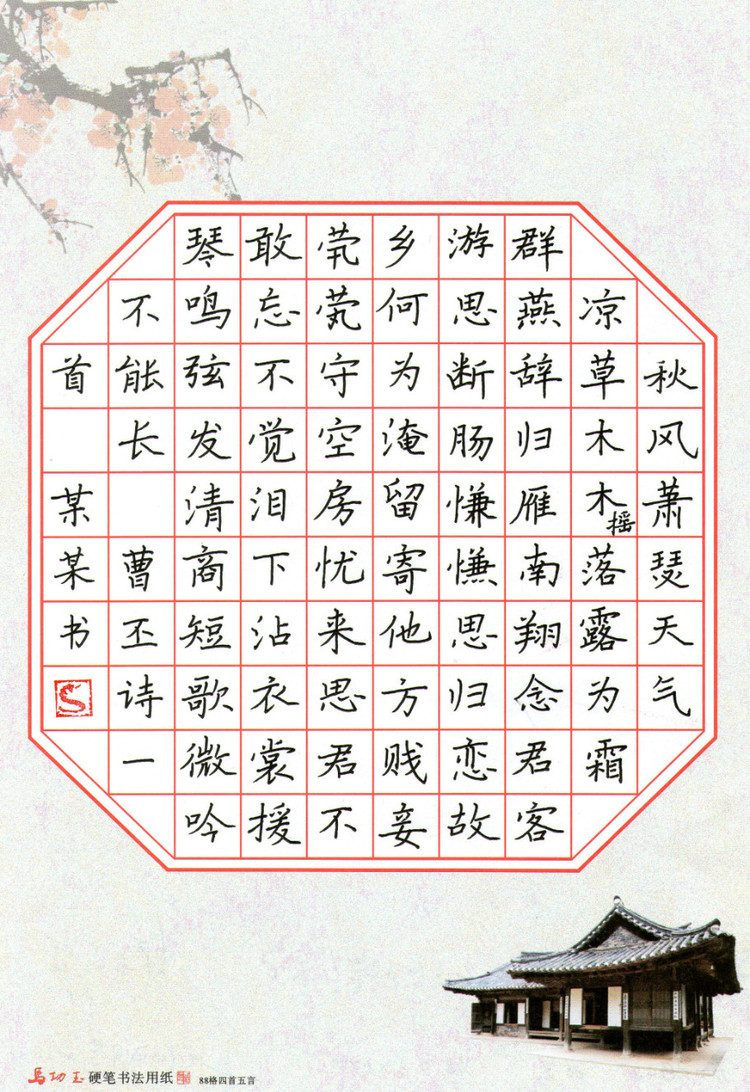 艺术修养提升