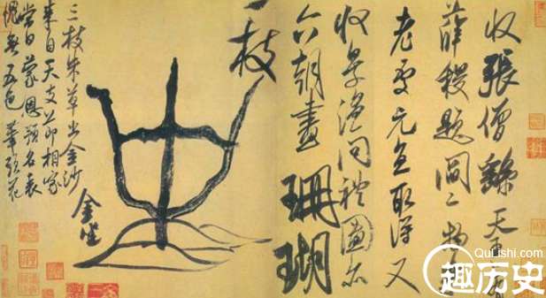 米芾，宋代书法艺术的璀璨之星