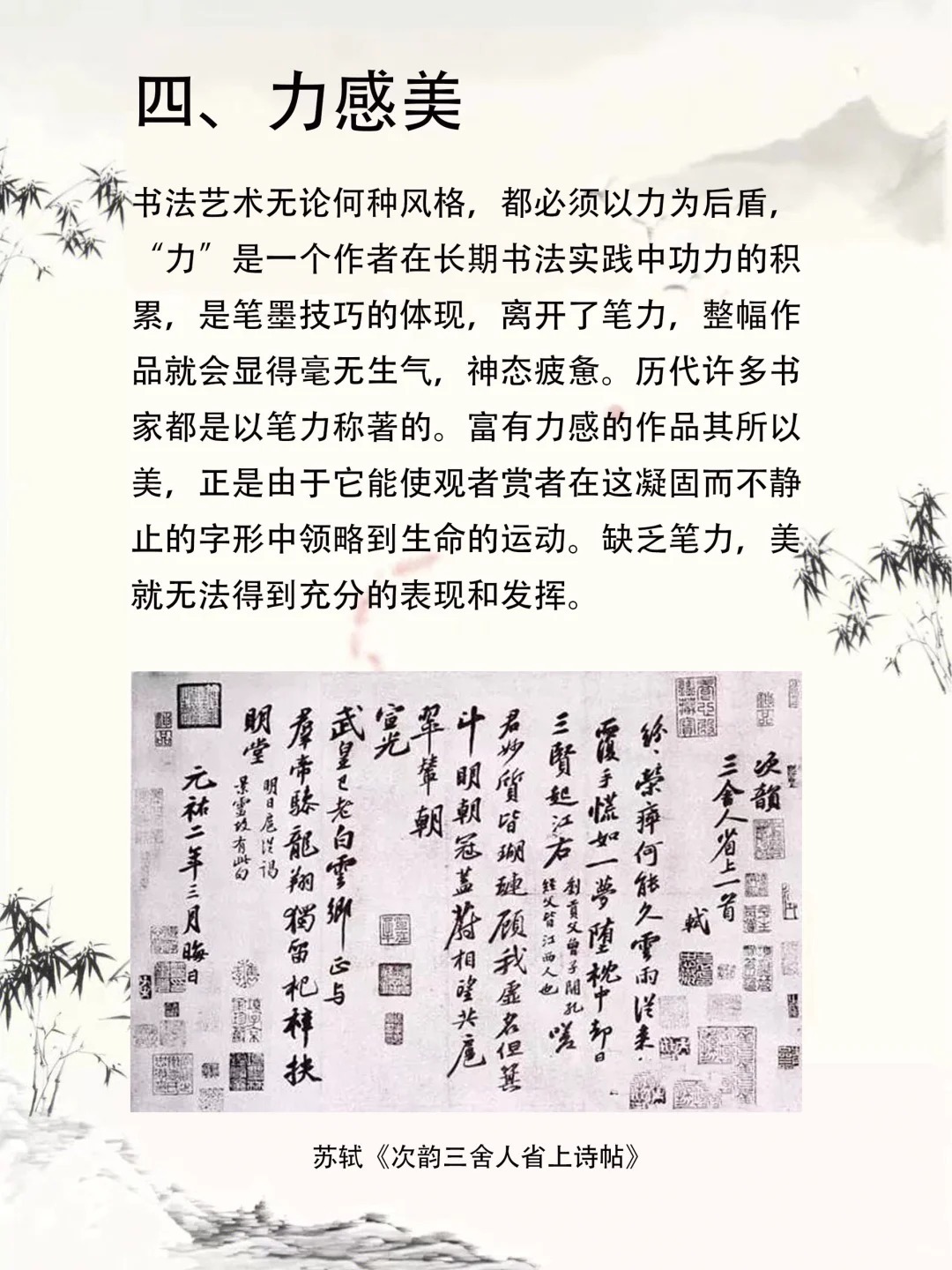 探寻中国书法的精髓，笔墨间的千年智慧