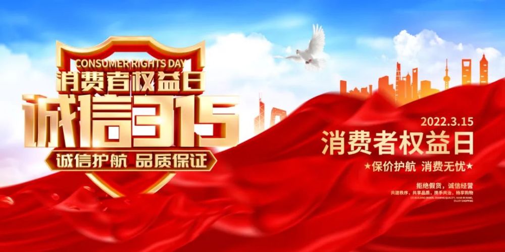 315，中国美术网官网的诚信与责任