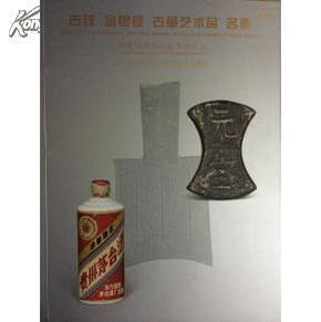 古董收藏新风尚，古董上门交易，无前期费用，安心收藏的黄金时代