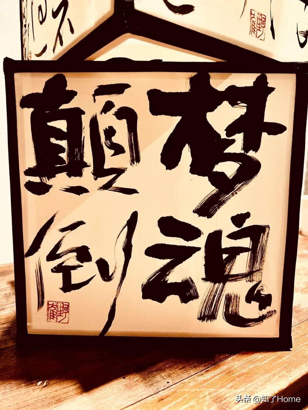书法江湖，笔墨间的侠骨柔情