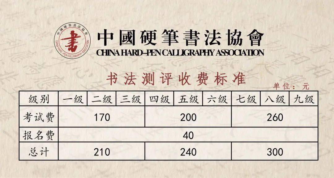 amlhc 第477页