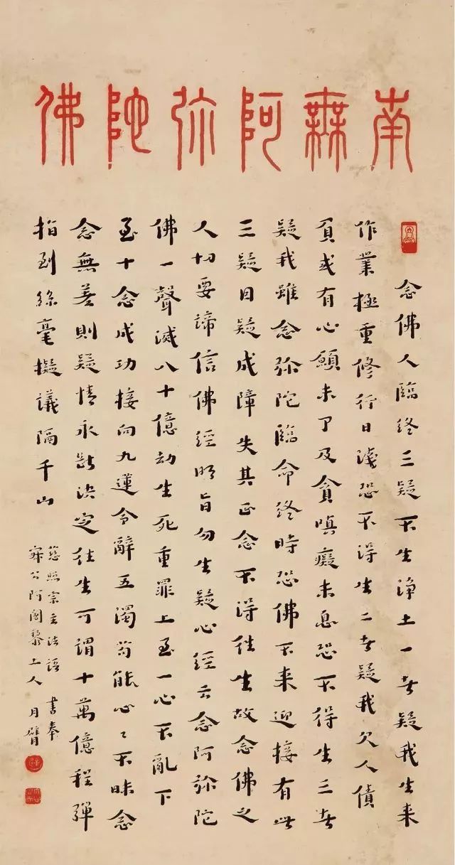 欧阳宾书法作品市场价值探析，一平尺价格揭秘
