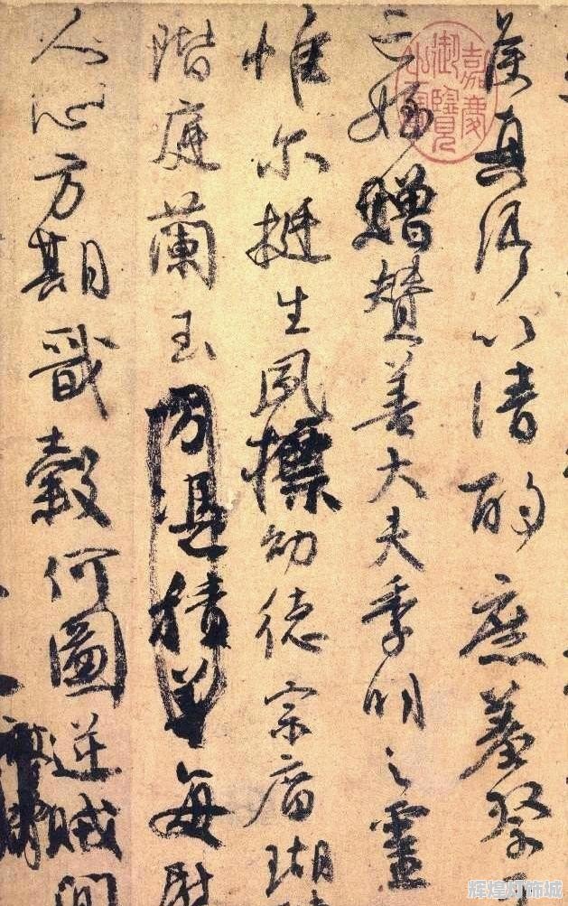 探索中国书法字体发展史，从古至今的墨香传承